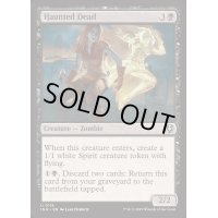 [EX+](FOIL)憑依された死体/Haunted Dead《英語》【INR】