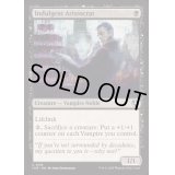 [EX+](FOIL)甘やかす貴種/Indulgent Aristocrat《英語》【INR】