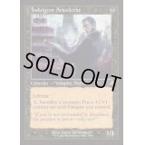 (FOIL)(旧枠仕様)甘やかす貴種/Indulgent Aristocrat《英語》【INR】