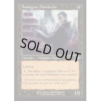 (FOIL)(旧枠仕様)甘やかす貴種/Indulgent Aristocrat《英語》【INR】