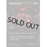(フルアート)冥府の掌握/Infernal Grasp《英語》【INR】