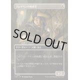 [EX+](FOIL)(フルアート)スレイベンの検査官/Thraben Inspector《日本語》【INR】