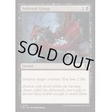 [EX+](FOIL)冥府の掌握/Infernal Grasp《英語》【INR】