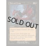 [EX+](FOIL)(旧枠仕様)冥府の掌握/Infernal Grasp《英語》【INR】