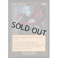 [EX+](旧枠仕様)冥府の掌握/Infernal Grasp《英語》【INR】