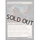 [EX+](FOIL)病的な日和見主義者/Morbid Opportunist《英語》【INR】