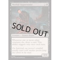 [EX+](FOIL)病的な日和見主義者/Morbid Opportunist《英語》【INR】