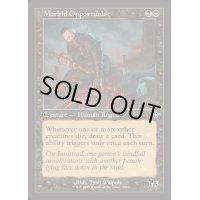 (FOIL)(旧枠仕様)病的な日和見主義者/Morbid Opportunist《英語》【INR】