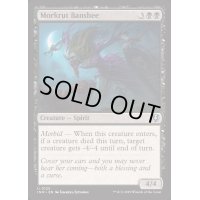[EX+](FOIL)モークラットのバンシー/Morkrut Banshee《英語》【INR】