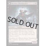 [EX+](FOIL)眠れぬ求血者/Restless Bloodseeker《英語》【INR】