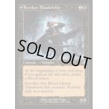 (FOIL)(旧枠仕様)眠れぬ求血者/Restless Bloodseeker《英語》【INR】