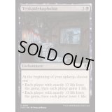 [EX+](FOIL)十三恐怖症/Triskaidekaphobia《英語》【INR】