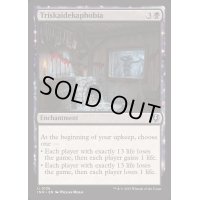 [EX+](FOIL)十三恐怖症/Triskaidekaphobia《英語》【INR】