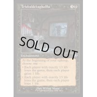 [EX+](旧枠仕様)十三恐怖症/Triskaidekaphobia《英語》【INR】