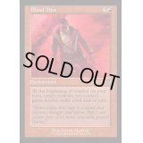(FOIL)(旧枠仕様)血の霧/Blood Mist《英語》【INR】