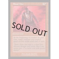 (FOIL)(旧枠仕様)血の霧/Blood Mist《英語》【INR】