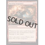 [EX+](FOIL)燃え立つ復讐/Burning Vengeance《英語》【INR】