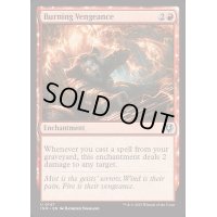 [EX+](FOIL)燃え立つ復讐/Burning Vengeance《英語》【INR】