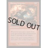 (FOIL)(旧枠仕様)燃え立つ復讐/Burning Vengeance《英語》【INR】