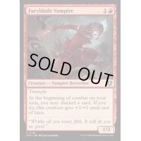 [EX+](FOIL)怒り刃の吸血鬼/Furyblade Vampire《英語》【INR】