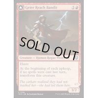 [EX+](FOIL)ガイアー岬の山賊/Geier Reach Bandit《英語》【INR】