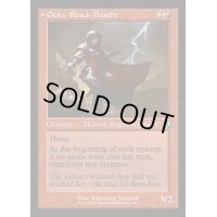 [EX+](旧枠仕様)ガイアー岬の山賊/Geier Reach Bandit《英語》【INR】
