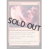 (FOIL)稲妻の斧/Lightning Axe《英語》【INR】