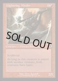 [EX+](FOIL)(旧枠仕様)稲妻のやっかいもの/Lightning Mauler《英語》【INR】