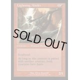 (FOIL)(旧枠仕様)稲妻のやっかいもの/Lightning Mauler《英語》【INR】