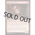[EX+](FOIL)ルーン縛りの狼/Runebound Wolf《英語》【INR】