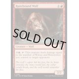 [EX+](FOIL)ルーン縛りの狼/Runebound Wolf《英語》【INR】