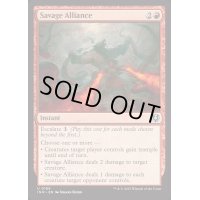 [EX+](FOIL)粗暴な協力/Savage Alliance《英語》【INR】