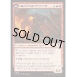 [EX+](FOIL)くすぶる狼男/Smoldering Werewolf《英語》【INR】