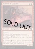 (FOIL)流城の密教信者/Stromkirk Occultist《英語》【INR】