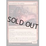 [EX+](FOIL)流城の密教信者/Stromkirk Occultist《英語》【INR】
