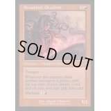 (FOIL)(旧枠仕様)流城の密教信者/Stromkirk Occultist《英語》【INR】