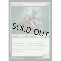 [EX+](FOIL)グール樹/Ghoultree《英語》【INR】