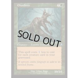 画像1: (FOIL)(旧枠仕様)グール樹/Ghoultree《英語》【INR】