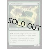 [EX+](FOIL)土地守/Groundskeeper《英語》【INR】