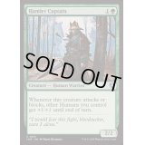 [EX+](FOIL)小村の隊長/Hamlet Captain《英語》【INR】