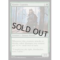 [EX+](FOIL)小村の隊長/Hamlet Captain《英語》【INR】