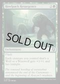 [EX+]吠え群れの復活/Howlpack Resurgence《英語》【INR】