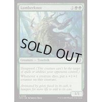 [EX+](FOIL)もつれ樹/Lumberknot《英語》【INR】
