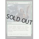 [EX+](FOIL)月夜の狩り/Moonlight Hunt《英語》【INR】
