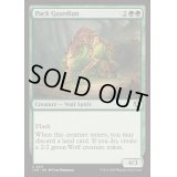 [EX+](FOIL)群れの守護獣/Pack Guardian《英語》【INR】