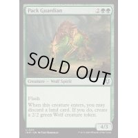 [EX+](FOIL)群れの守護獣/Pack Guardian《英語》【INR】