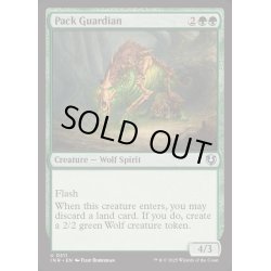 画像1: [EX+]群れの守護獣/Pack Guardian《英語》【INR】