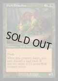 [EX+](FOIL)(旧枠仕様)群れの守護獣/Pack Guardian《英語》【INR】