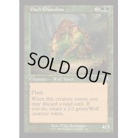 [EX+](FOIL)(旧枠仕様)群れの守護獣/Pack Guardian《英語》【INR】