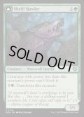 [EX+]けたたましく吠えるもの/Shrill Howler《英語》【INR】